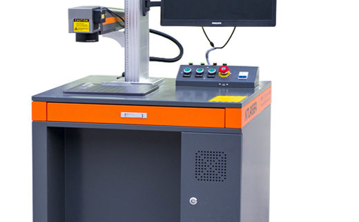 fiber laser marking machine