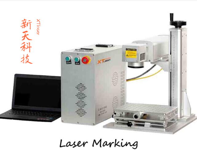 laser marking machine