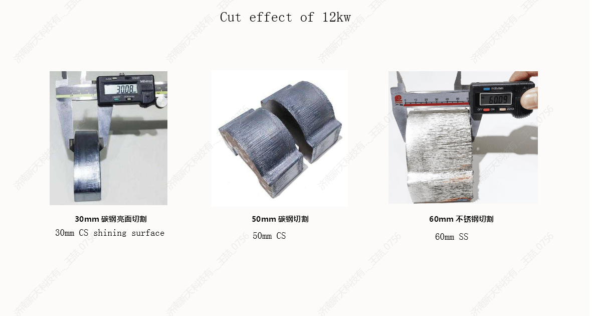 cutting effect of 12kw fiber laser cutting machine